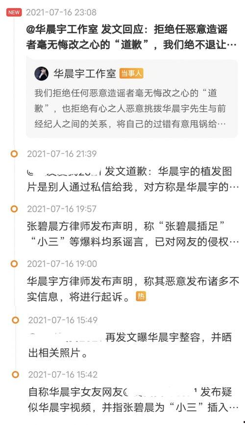 网传吃瓜视频是真的吗吗,网传吃瓜视频真实性揭秘